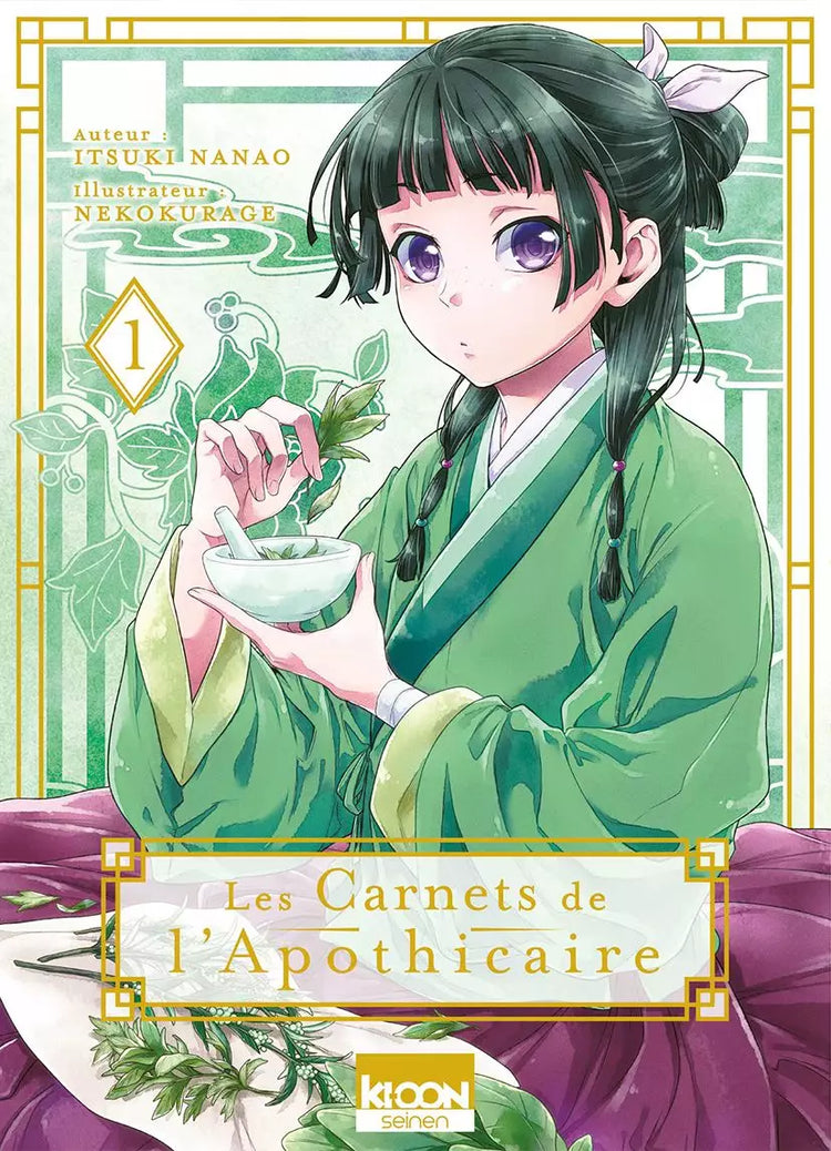 Les Carnets de l'Apothicaire (The Apothecary Diaries)