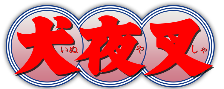 Inuyasha