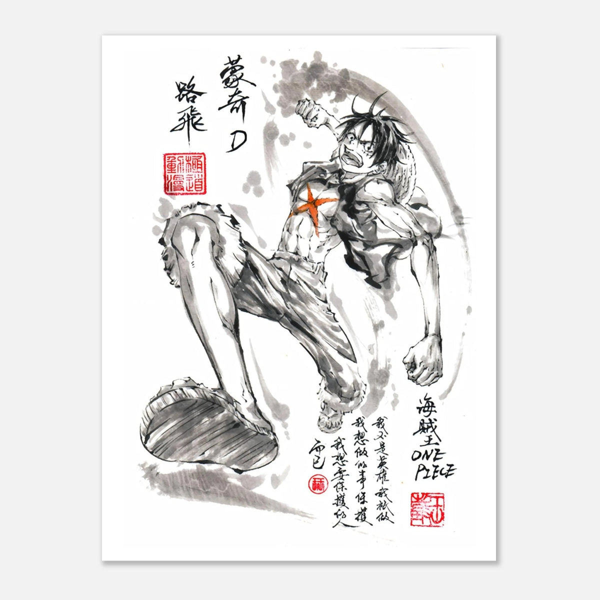 Monkey D. Luffy Sumi-e Poster - Guerrier One Piece Art Papier Mat POSTER - KAWAII FAVIE