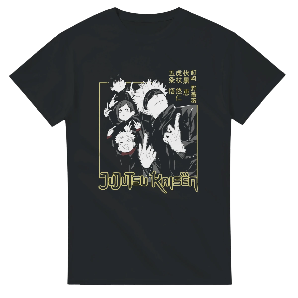 T-shirt Jujutsu Kaisen | Design avec Gojo Satoru, Itadori & les Personnages - Unisexe Homme/Femme T-shirt - KAWAII FAVIE