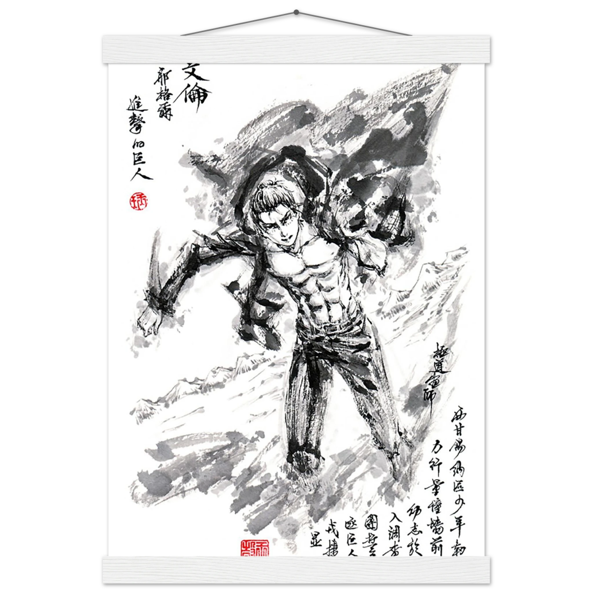 Eren Yeager Sumi-e Poster - L'Attaque des Titans - Avec Baguettes De Suspension POSTER CADRE- KAWAII FAVIE