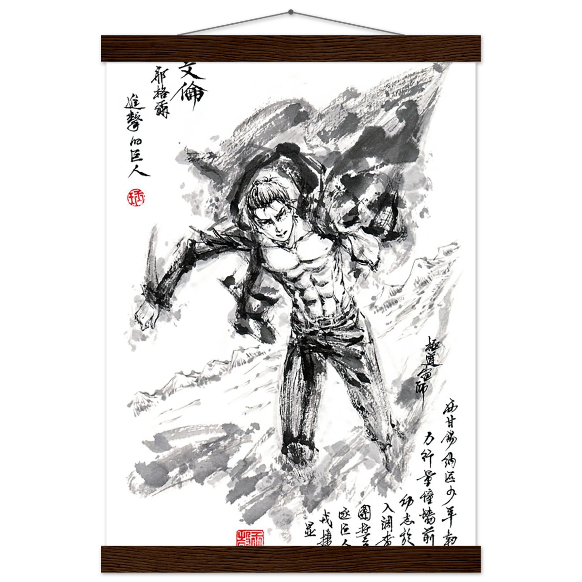 Eren Yeager Sumi-e Poster - L'Attaque des Titans - Avec Baguettes De Suspension POSTER CADRE- KAWAII FAVIE