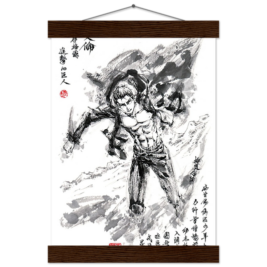 Eren Yeager Sumi-e Poster - L'Attaque des Titans - Avec Baguettes De Suspension POSTER CADRE- KAWAII FAVIE