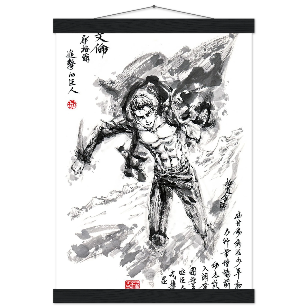 Eren Yeager Sumi-e Poster - L'Attaque des Titans - Avec Baguettes De Suspension POSTER CADRE- KAWAII FAVIE