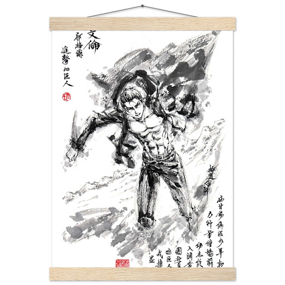 Eren Yeager Sumi-e Poster - L'Attaque des Titans - Avec Baguettes De Suspension POSTER CADRE- KAWAII FAVIE