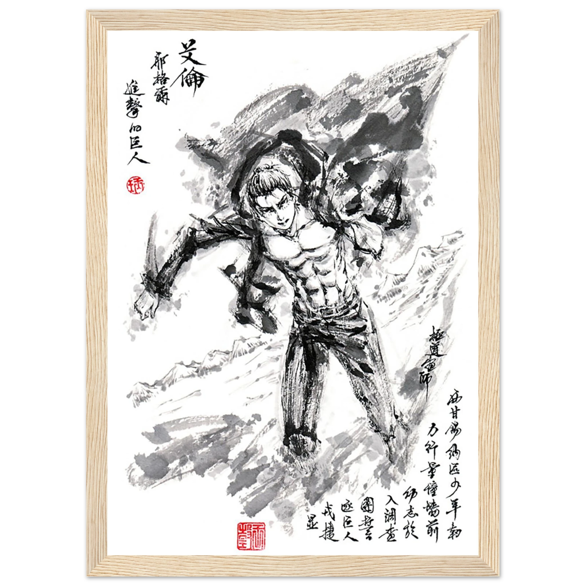 Eren Yeager Sumi-e Poster - L'Attaque des Titans - Avec Cadre En Bois POSTER CADRE- KAWAII FAVIE