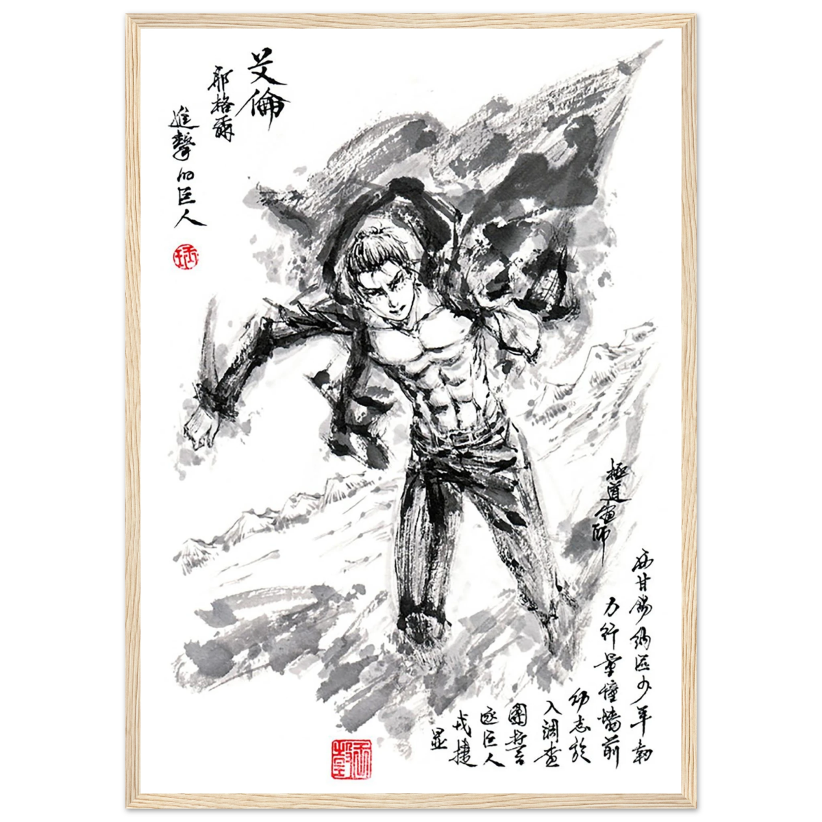 Eren Yeager Sumi-e Poster - L'Attaque des Titans - Avec Cadre En Bois POSTER CADRE- KAWAII FAVIE