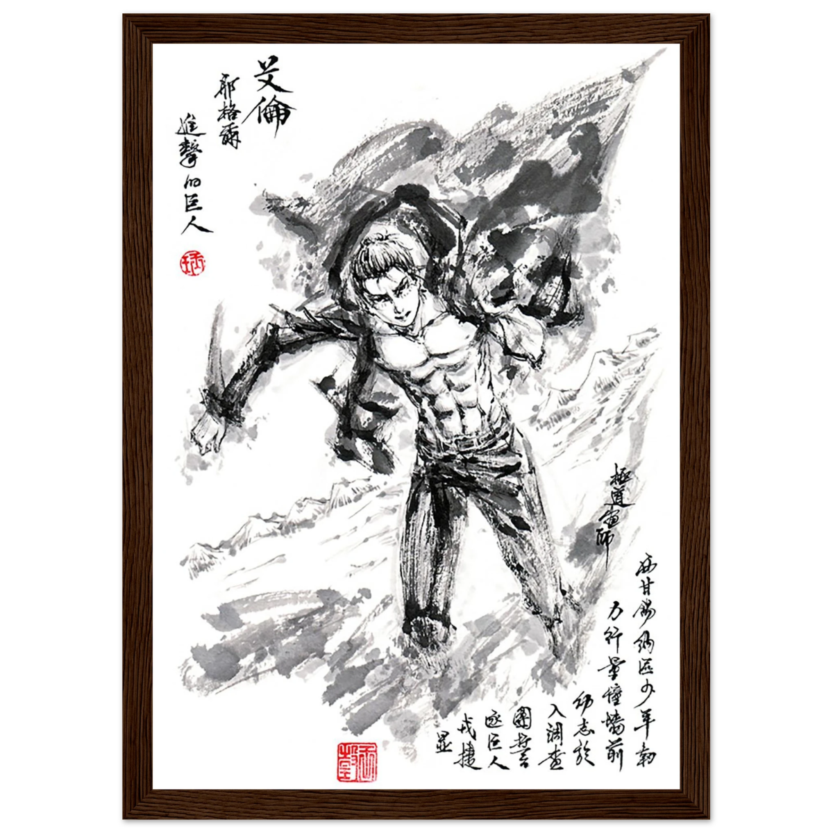 Eren Yeager Sumi-e Poster - L'Attaque des Titans - Avec Cadre En Bois POSTER CADRE- KAWAII FAVIE