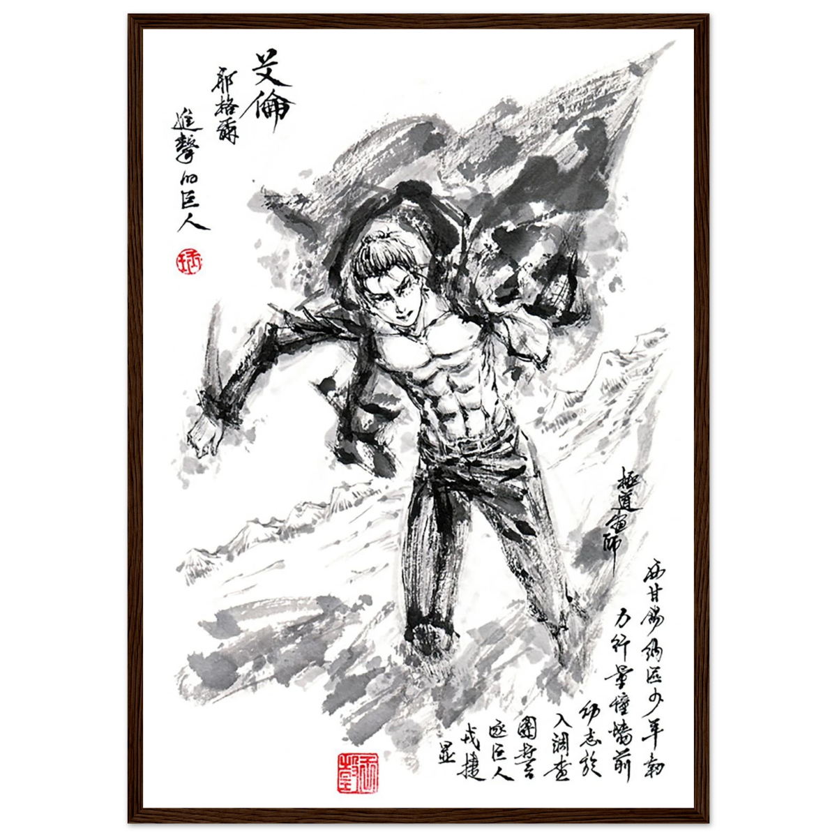 Eren Yeager Sumi-e Poster - L'Attaque des Titans - Avec Cadre En Bois POSTER CADRE- KAWAII FAVIE