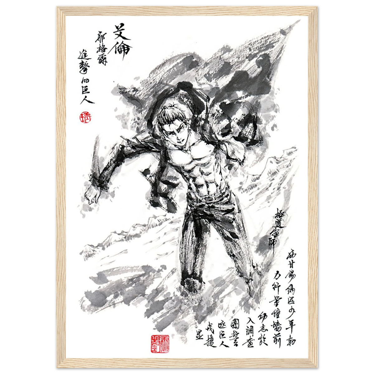 Eren Yeager Sumi-e Poster - L'Attaque des Titans - Avec Cadre En Bois POSTER CADRE- KAWAII FAVIE