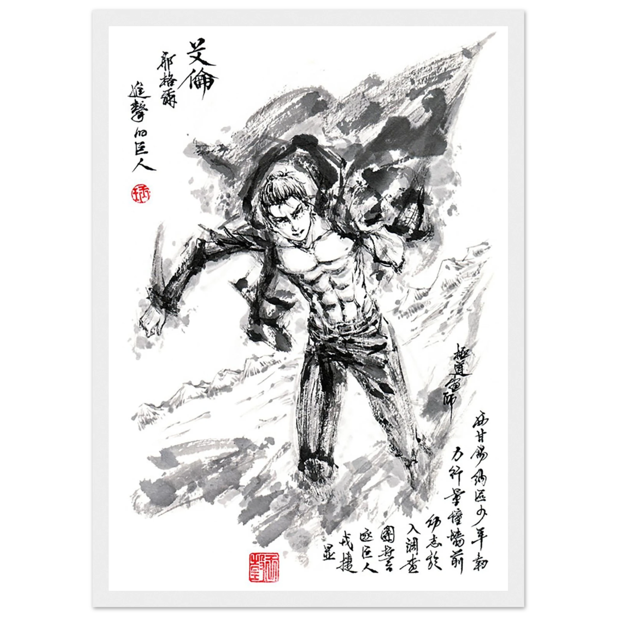 Eren Yeager Sumi-e Poster - L'Attaque des Titans - Avec Cadre En Bois POSTER CADRE- KAWAII FAVIE