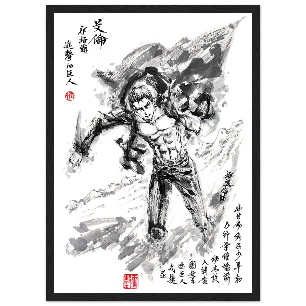 Eren Yeager Sumi-e Poster - L'Attaque des Titans - Avec Cadre En Bois POSTER CADRE- KAWAII FAVIE