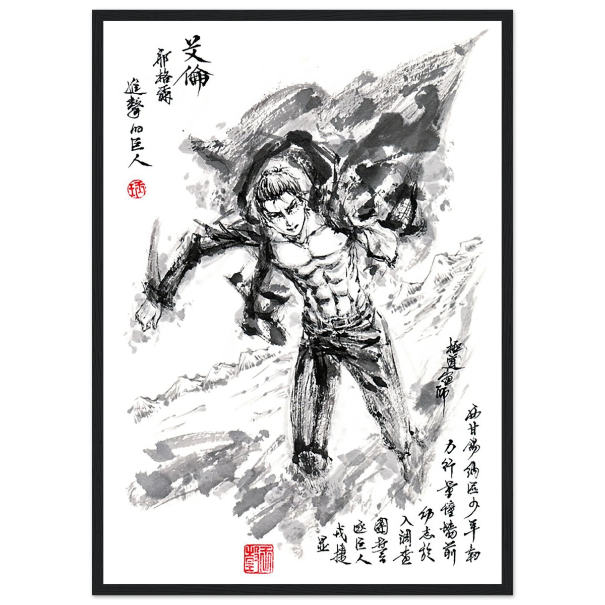 Eren Yeager Sumi-e Poster - L'Attaque des Titans - Avec Cadre En Bois POSTER CADRE- KAWAII FAVIE