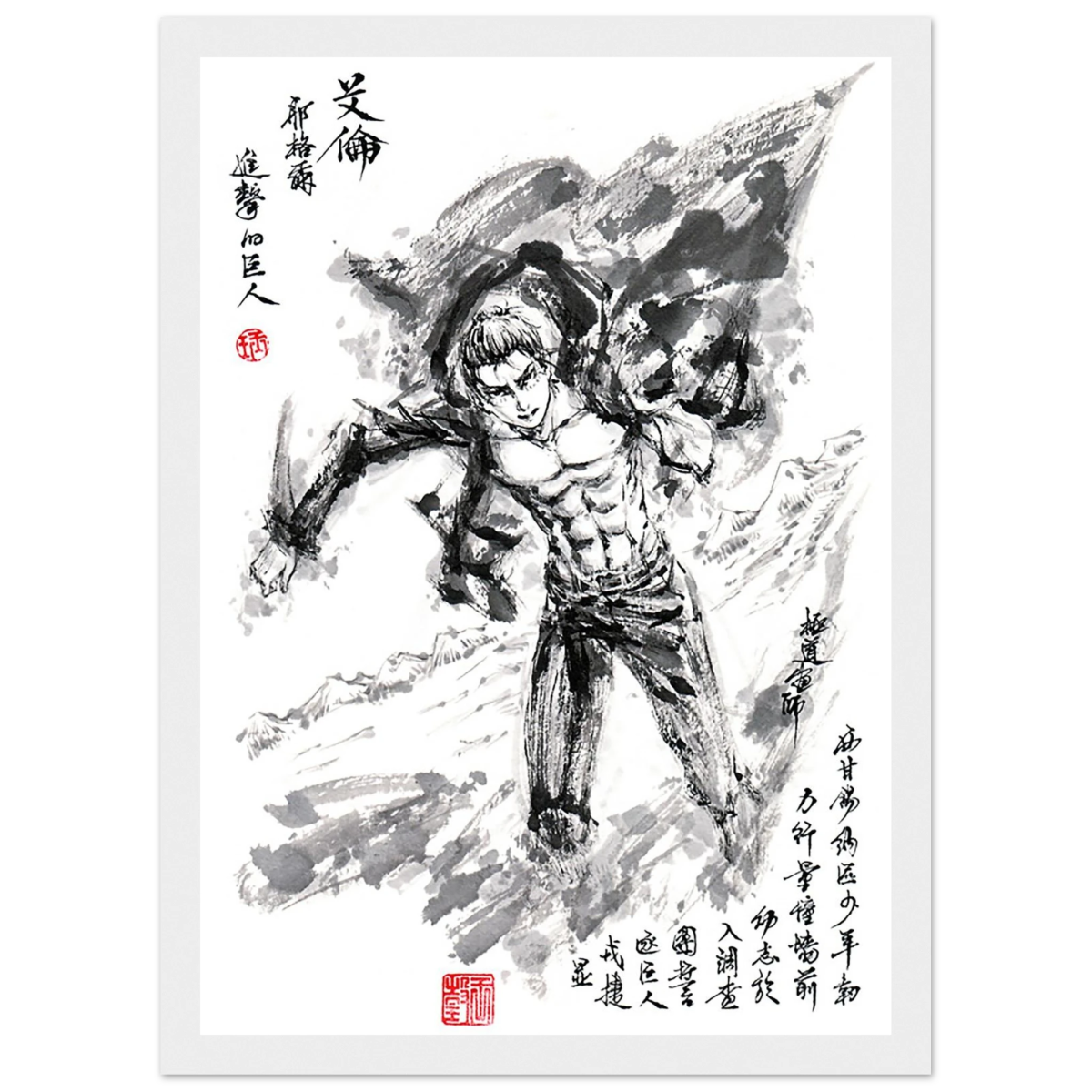 Eren Yeager Sumi-e Poster - L'Attaque des Titans - Avec Cadre En Bois POSTER CADRE- KAWAII FAVIE