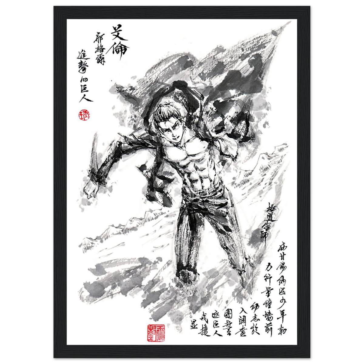 Eren Yeager Sumi-e Poster - L'Attaque des Titans - Avec Cadre En Bois POSTER CADRE- KAWAII FAVIE