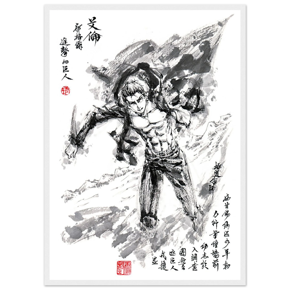 Eren Yeager Sumi-e Poster - L'Attaque des Titans - Avec Cadre En Bois POSTER CADRE- KAWAII FAVIE