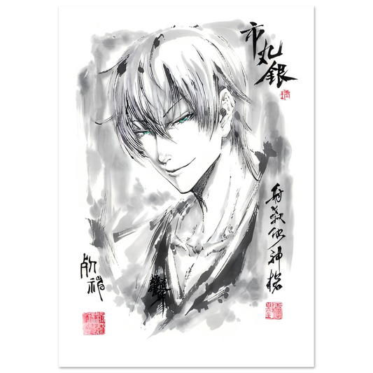 Gin Ichimaru Sumi-e Poster - BLEACH Art - Papier Mat POSTER CADRE- KAWAII FAVIE