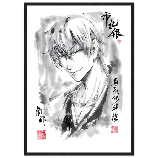 Gin Ichimaru Sumi-e Poster - BLEACH Art - Avec Cadre En Bois POSTER CADRE- KAWAII FAVIE