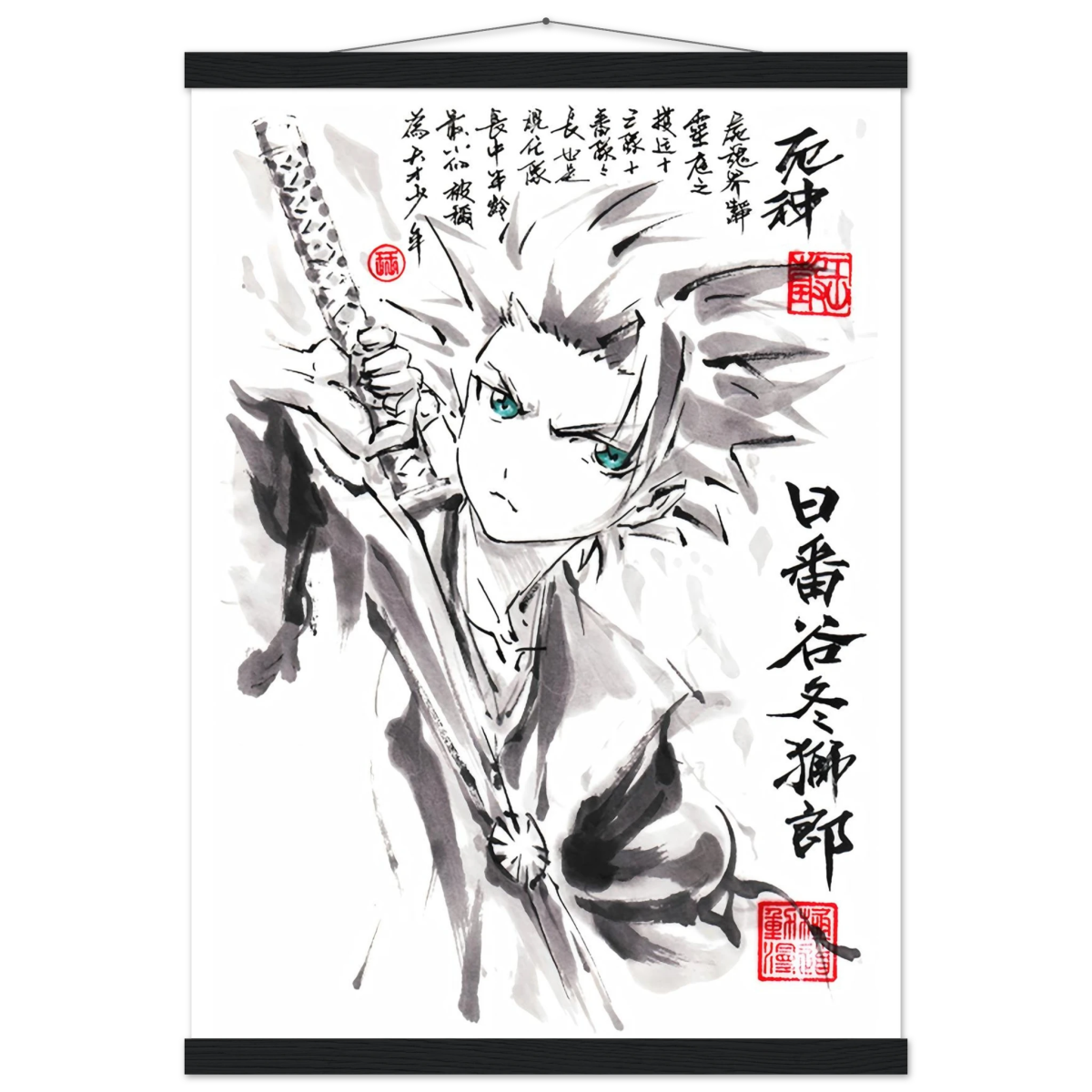 Hitsugaya Tōshirō Sumi-e Poster - BLEACH Art - Avec Baguettes De Suspension POSTER CADRE- KAWAII FAVIE