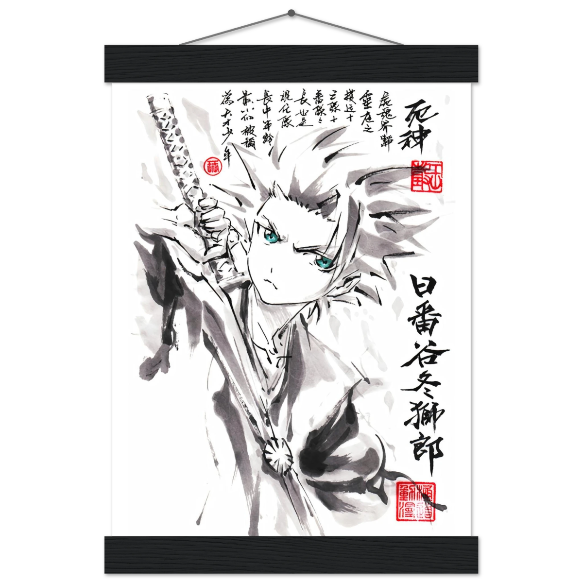 Hitsugaya Tōshirō Sumi-e Poster - BLEACH Art - Avec Baguettes De Suspension POSTER CADRE- KAWAII FAVIE
