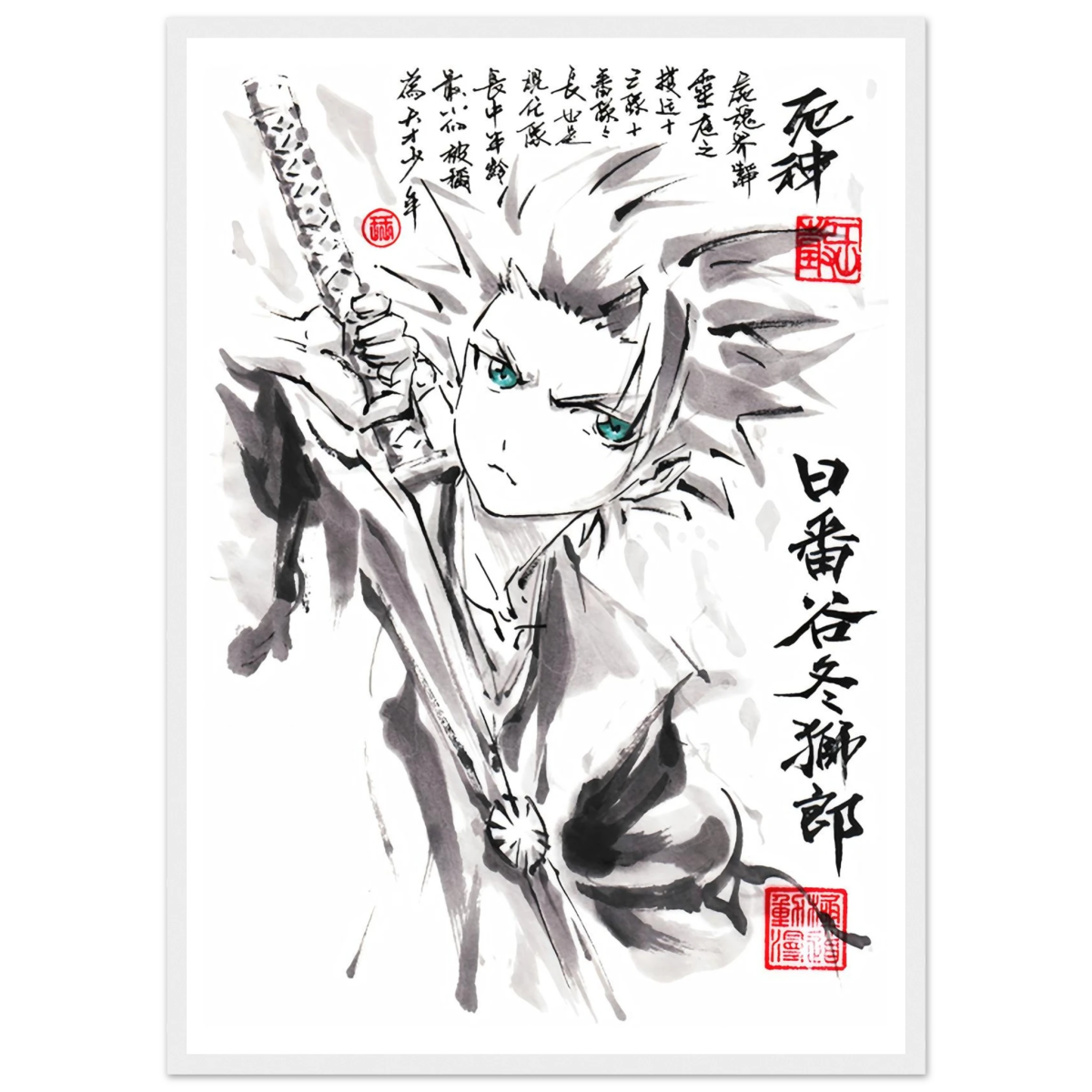 Hitsugaya Tōshirō Sumi-e Poster - BLEACH Art - Avec Cadre En Bois POSTER CADRE- KAWAII FAVIE