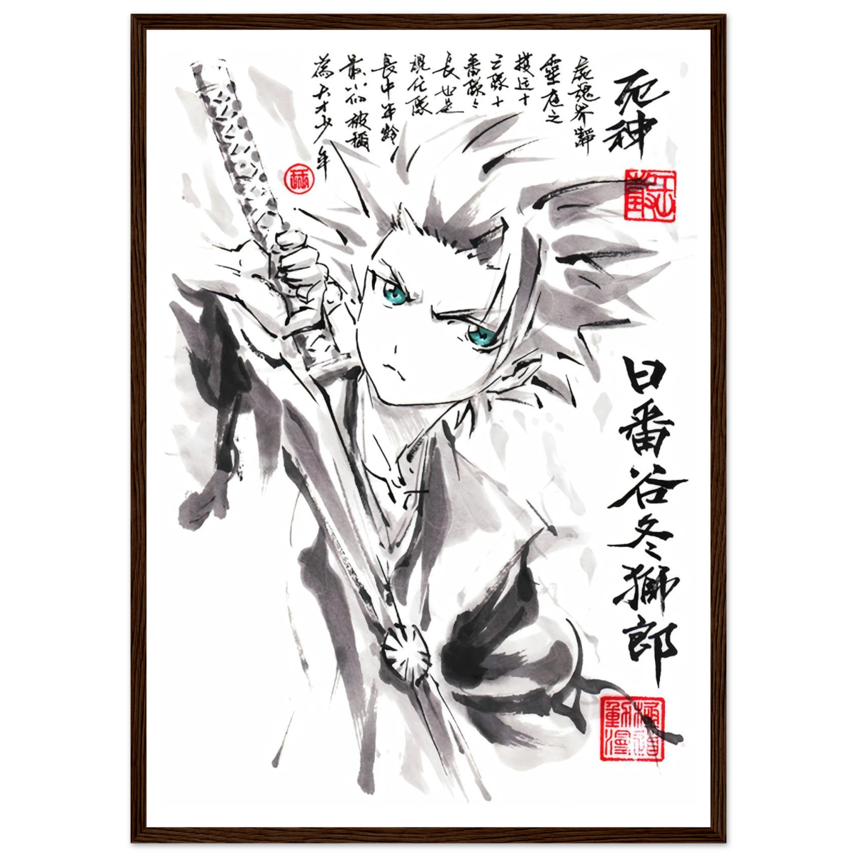 Hitsugaya Tōshirō Sumi-e Poster - BLEACH Art - Avec Cadre En Bois POSTER CADRE- KAWAII FAVIE