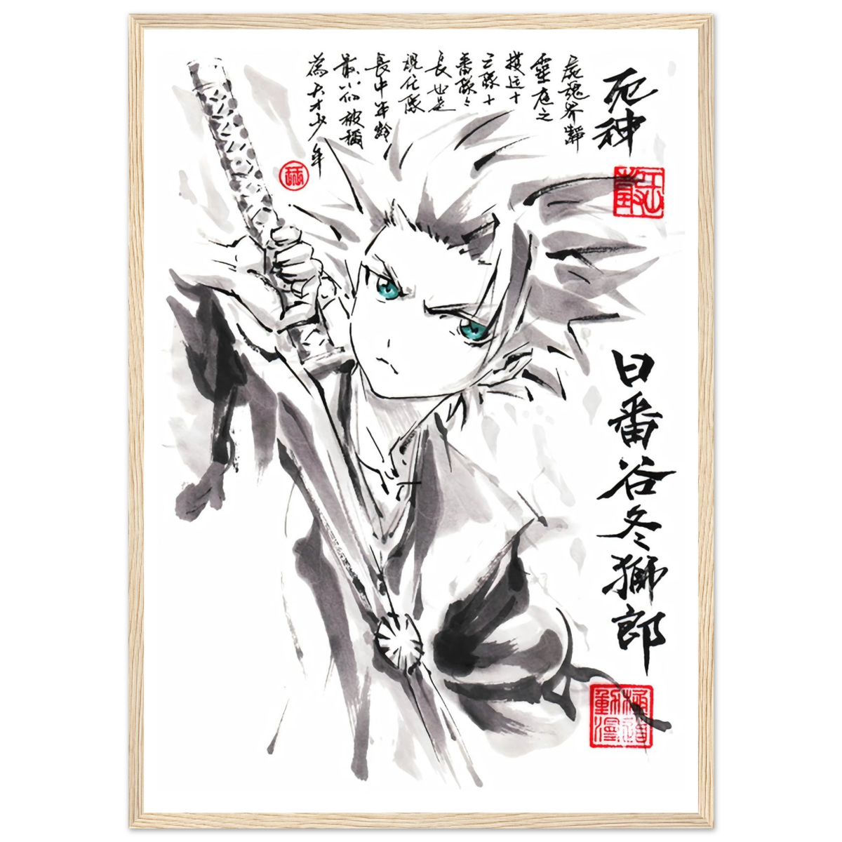 Hitsugaya Tōshirō Sumi-e Poster - BLEACH Art - Avec Cadre En Bois POSTER CADRE- KAWAII FAVIE