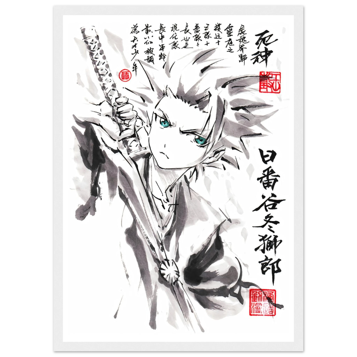 Hitsugaya Tōshirō Sumi-e Poster - BLEACH Art - Avec Cadre En Bois POSTER CADRE- KAWAII FAVIE