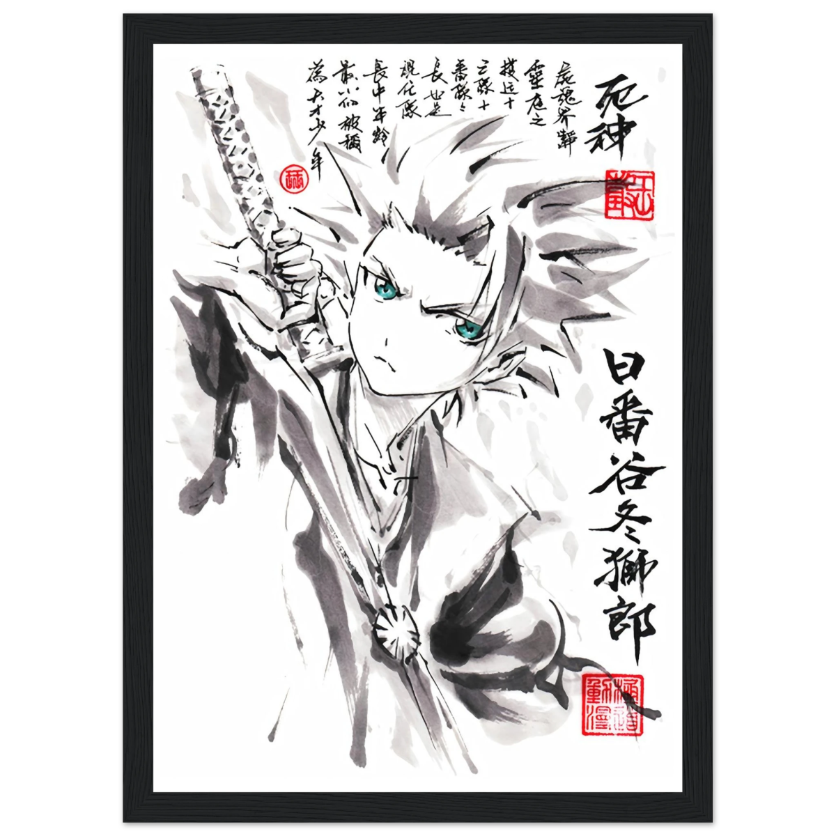 Hitsugaya Tōshirō Sumi-e Poster - BLEACH Art - Avec Cadre En Bois POSTER CADRE- KAWAII FAVIE