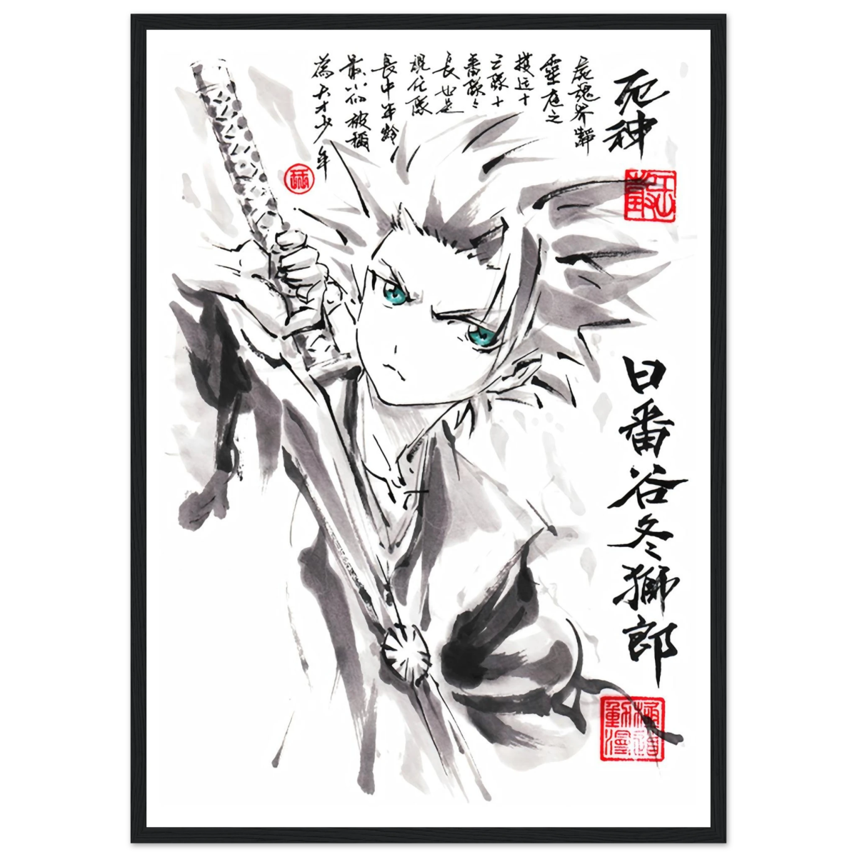 Hitsugaya Tōshirō Sumi-e Poster - BLEACH Art - Avec Cadre En Bois POSTER CADRE- KAWAII FAVIE