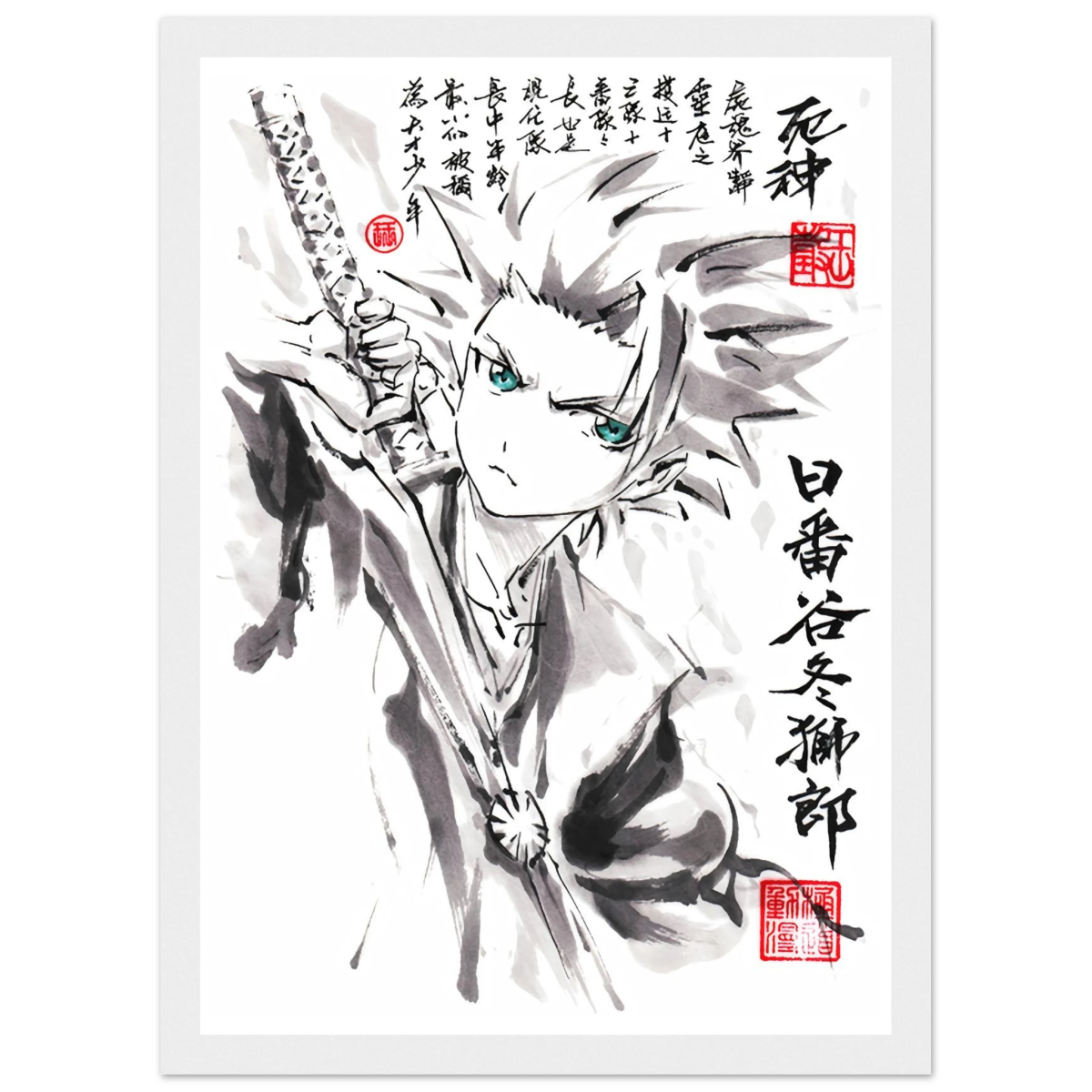 Hitsugaya Tōshirō Sumi-e Poster - BLEACH Art - Avec Cadre En Bois POSTER CADRE- KAWAII FAVIE