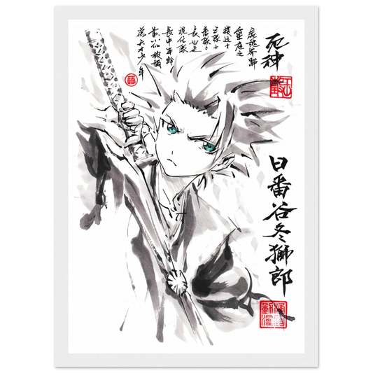 Hitsugaya Tōshirō Sumi-e Poster - BLEACH Art - Avec Cadre En Bois POSTER CADRE- KAWAII FAVIE