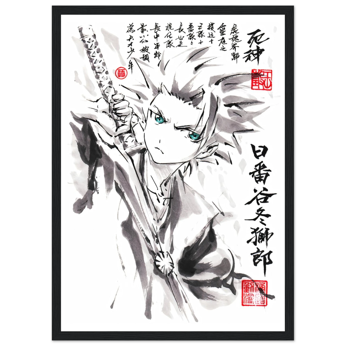 Hitsugaya Tōshirō Sumi-e Poster - BLEACH Art - Avec Cadre En Bois POSTER CADRE- KAWAII FAVIE