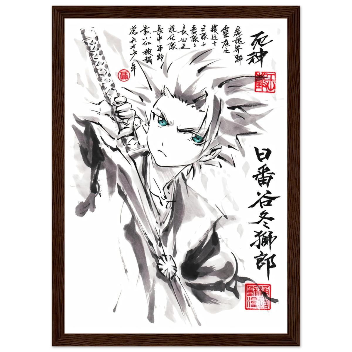 Hitsugaya Tōshirō Sumi-e Poster - BLEACH Art - Avec Cadre En Bois POSTER CADRE- KAWAII FAVIE