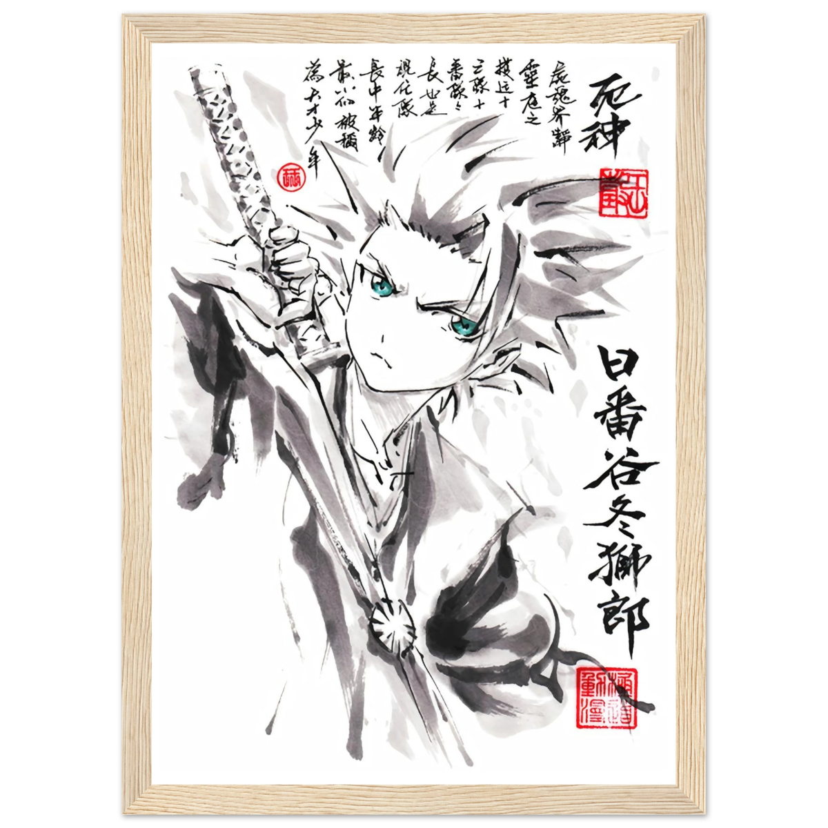 Hitsugaya Tōshirō Sumi-e Poster - BLEACH Art - Avec Cadre En Bois POSTER CADRE- KAWAII FAVIE