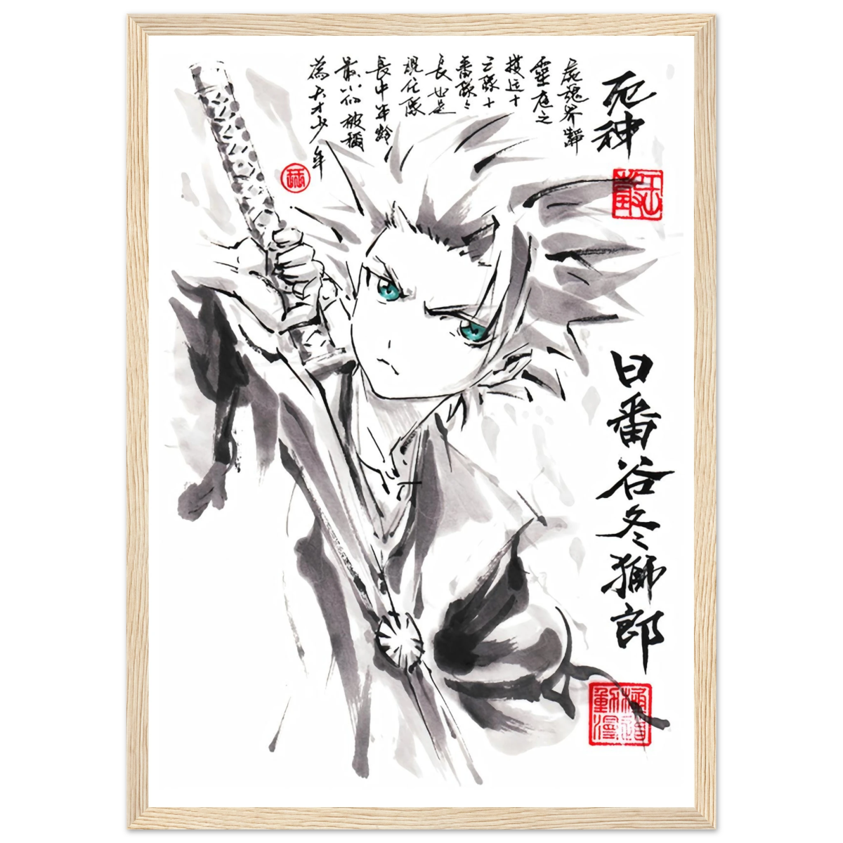 Hitsugaya Tōshirō Sumi-e Poster - BLEACH Art - Avec Cadre En Bois POSTER CADRE- KAWAII FAVIE