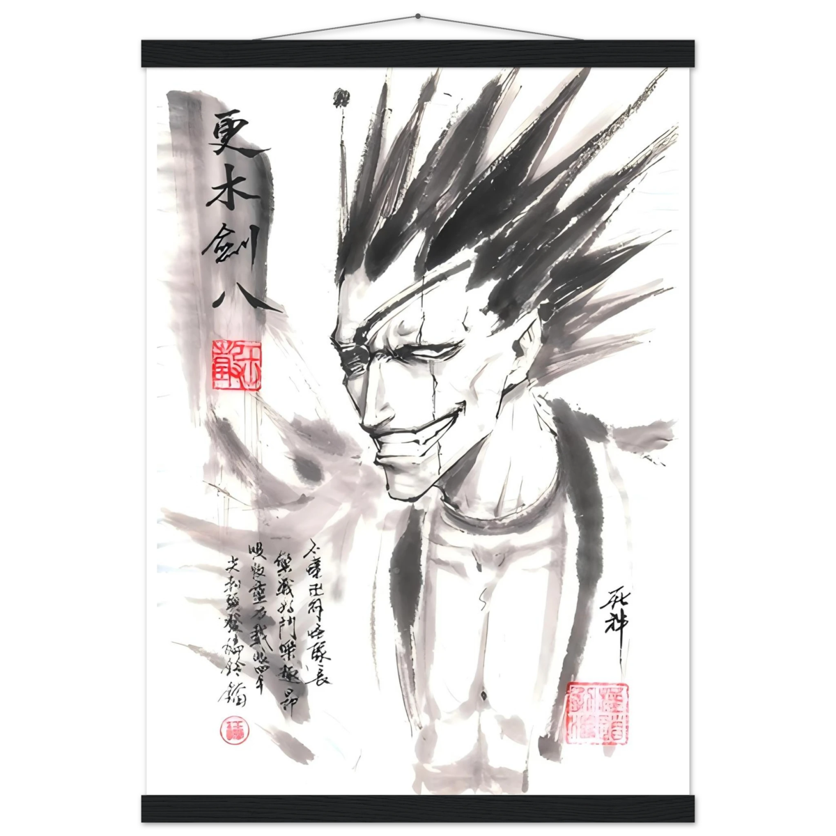 Kenpachi Zaraki Sumi-e Poster - BLEACH Art - Avec Baguettes De Suspension POSTER CADRE- KAWAII FAVIE