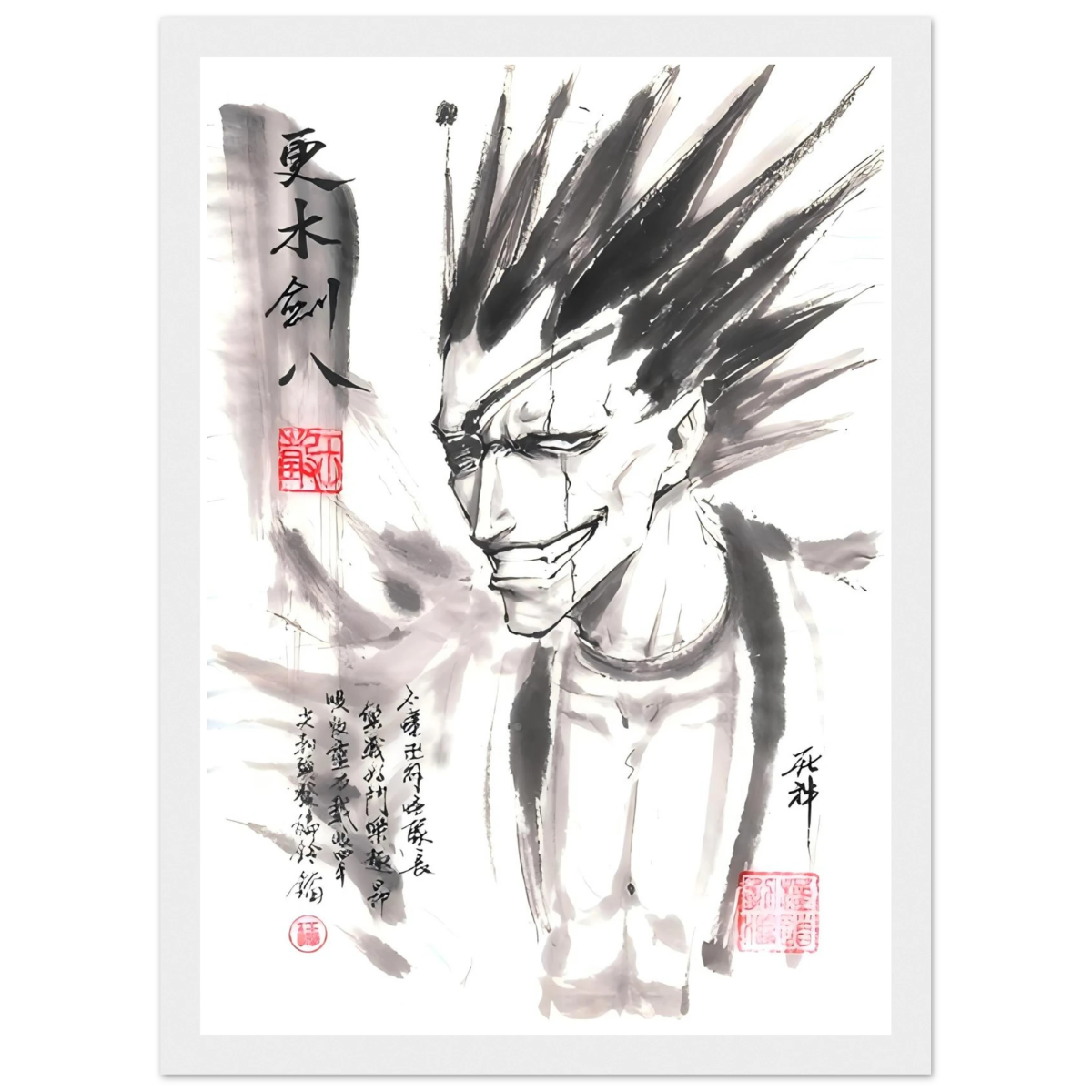 Kenpachi Zaraki Sumi-e Poster - BLEACH Art - Avec Cadre En Bois POSTER CADRE- KAWAII FAVIE