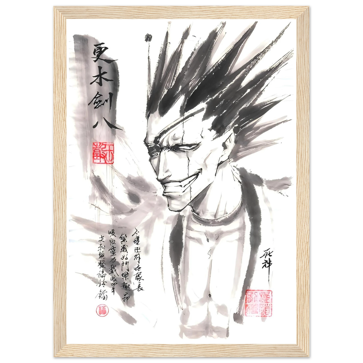 Kenpachi Zaraki Sumi-e Poster - BLEACH Art - Avec Cadre En Bois POSTER CADRE- KAWAII FAVIE