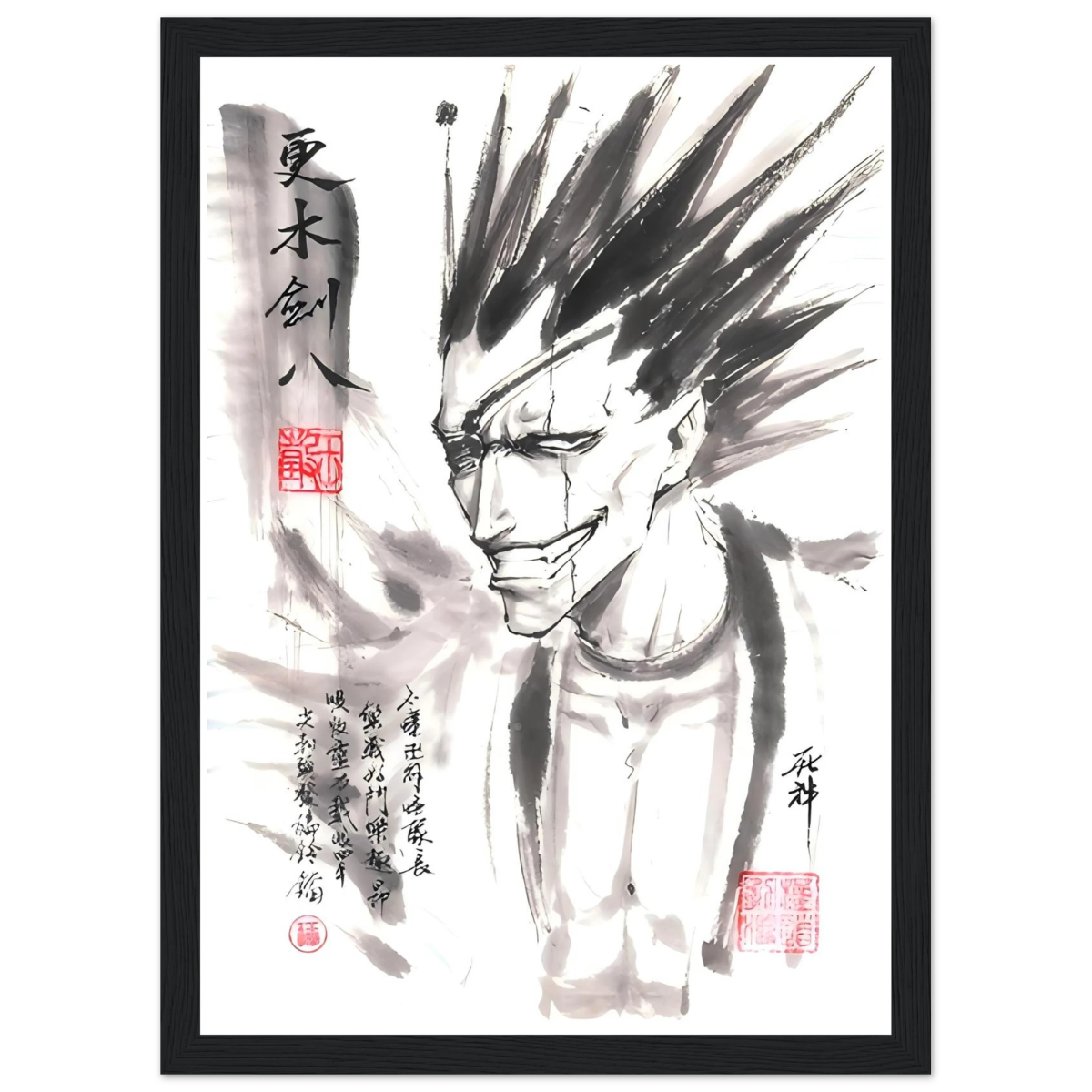 Kenpachi Zaraki Sumi-e Poster - BLEACH Art - Avec Cadre En Bois POSTER CADRE- KAWAII FAVIE