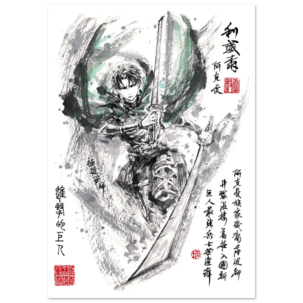 Levi Ackerman Sumi-e Poster 2- L’Attaque des Titans-Papier Mat