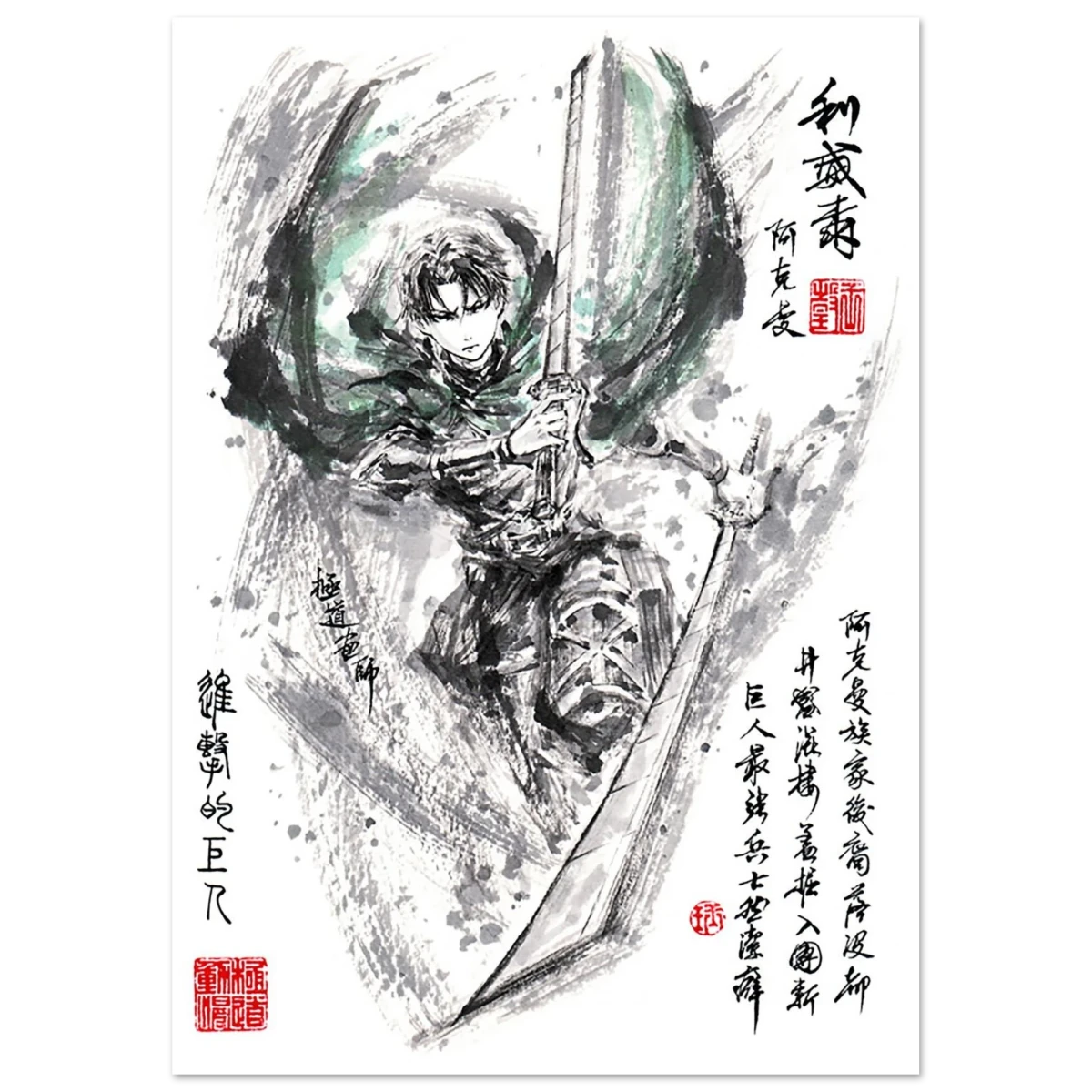 Levi Ackerman Sumi-e Poster 2- L’Attaque des Titans-Papier Mat