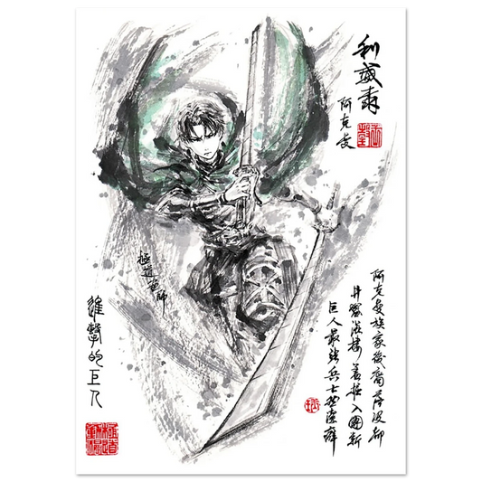 Levi Ackerman Sumi-e Poster 2- L’Attaque des Titans-Papier Mat