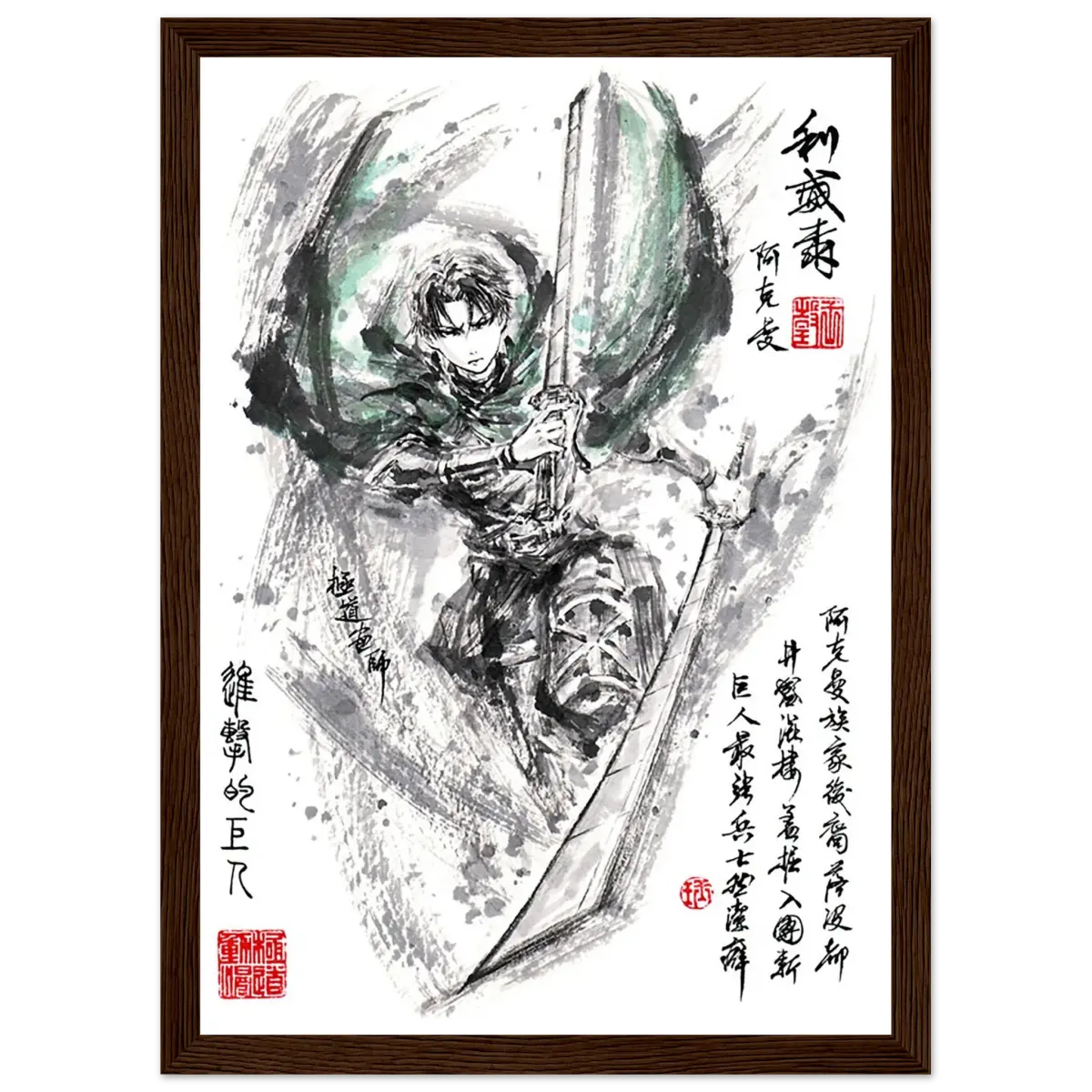 Levi Ackerman Sumi-e Poster - L’Attaque des Titans-Avec Cadre En Bois POSTER CADRE- KAWAII FAVIE
