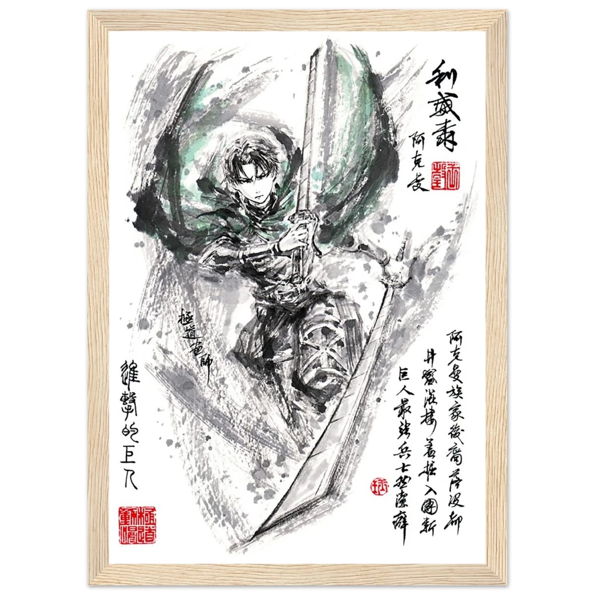Levi Ackerman Sumi-e Poster 2 - L’Attaque des Titans-Avec Cadre En Bois