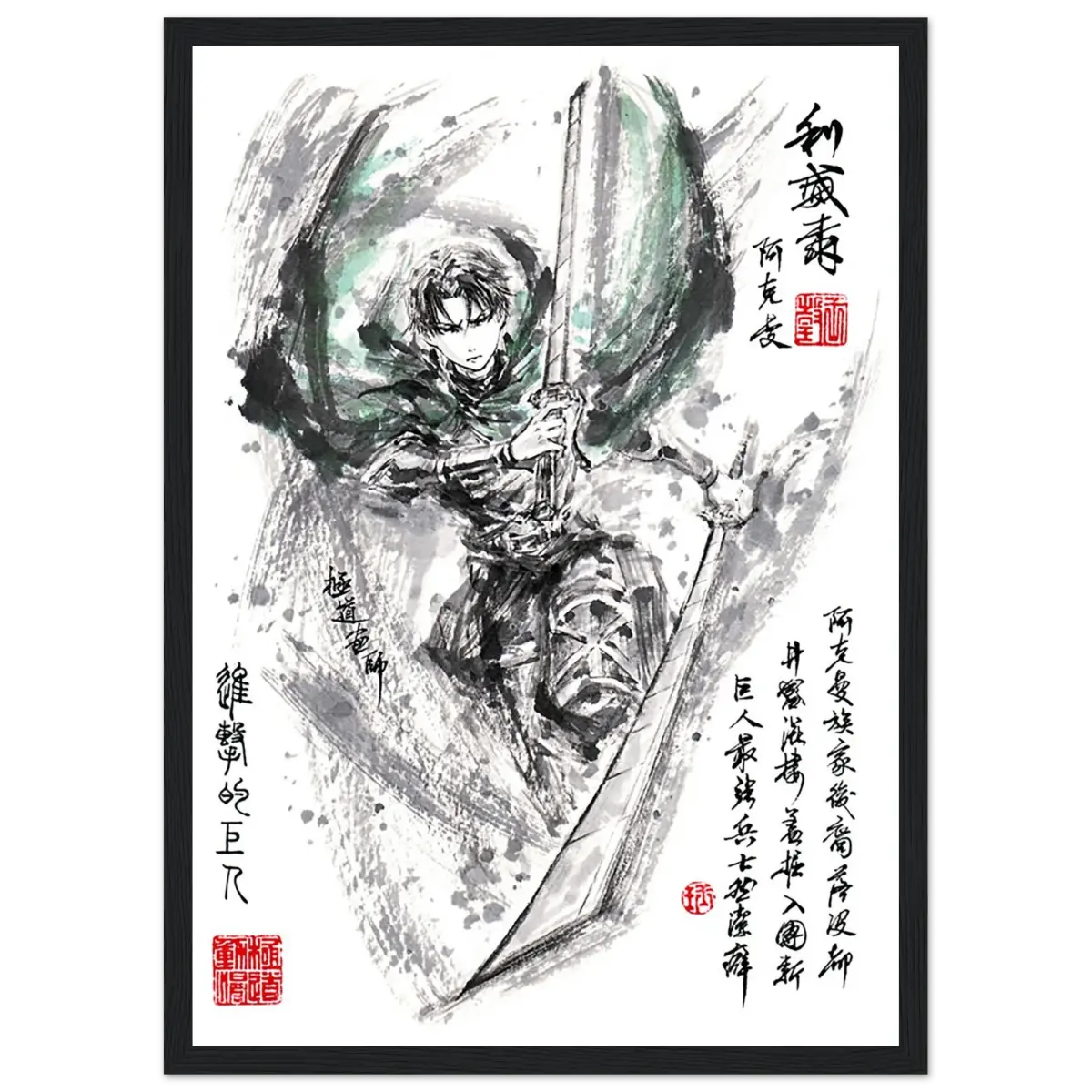 Levi Ackerman Sumi-e Poster - L’Attaque des Titans-Avec Cadre En Bois POSTER CADRE- KAWAII FAVIE