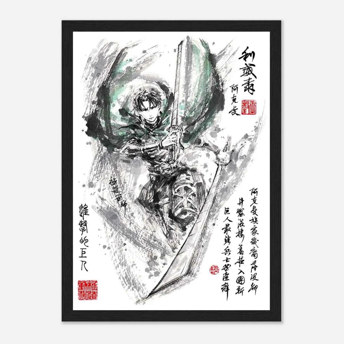 Levi Ackerman Sumi-e Poster 2 - L’Attaque des Titans-Avec Cadre En Bois