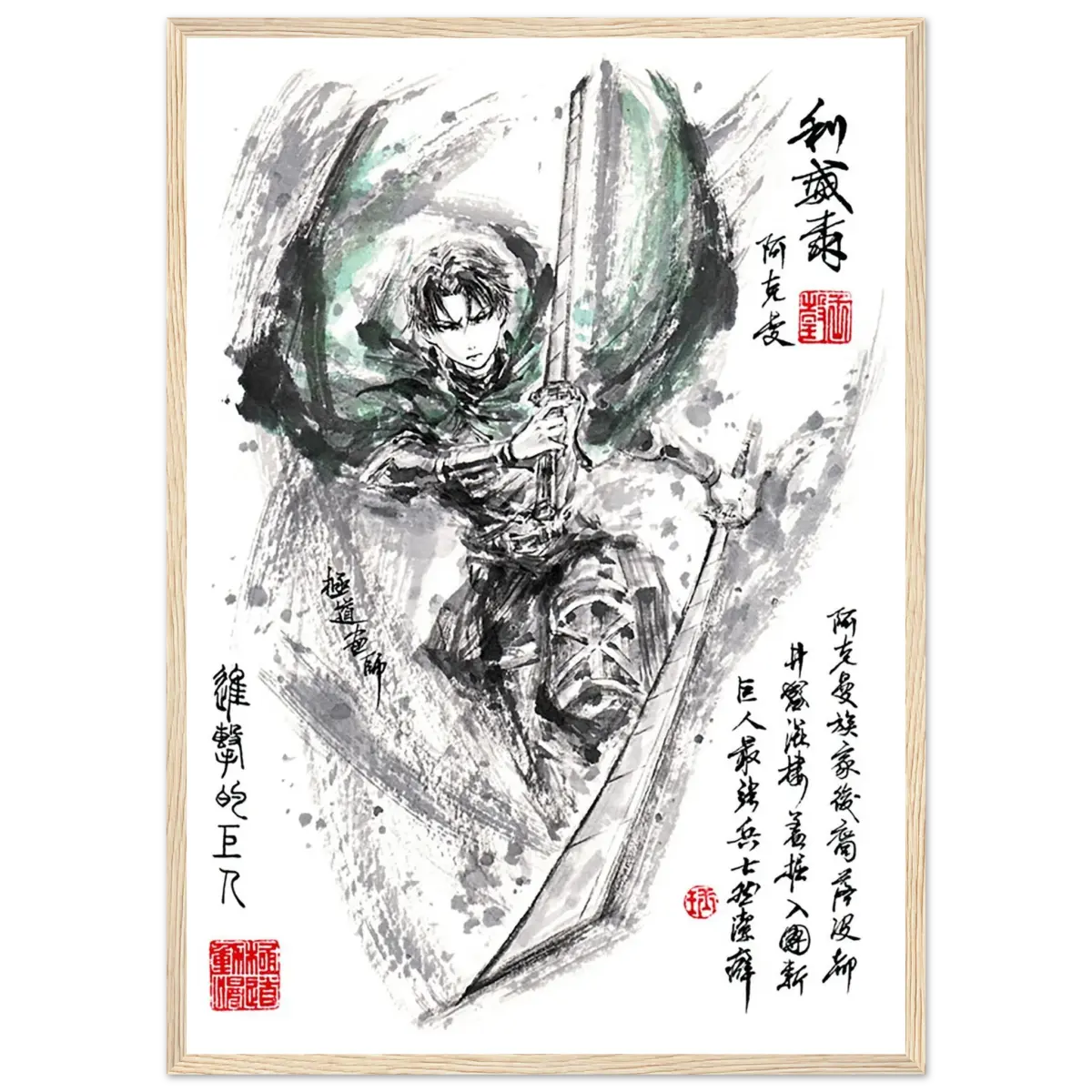 Levi Ackerman Sumi-e Poster - L’Attaque des Titans-Avec Cadre En Bois POSTER CADRE- KAWAII FAVIE