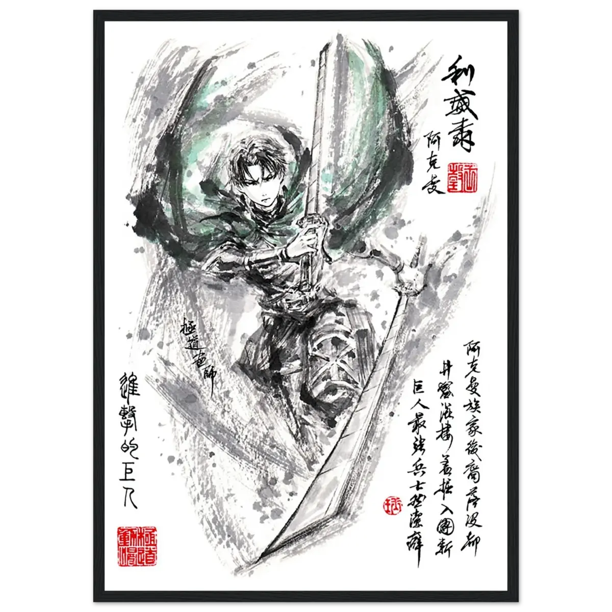 Levi Ackerman Sumi-e Poster - L’Attaque des Titans-Avec Cadre En Bois POSTER CADRE- KAWAII FAVIE