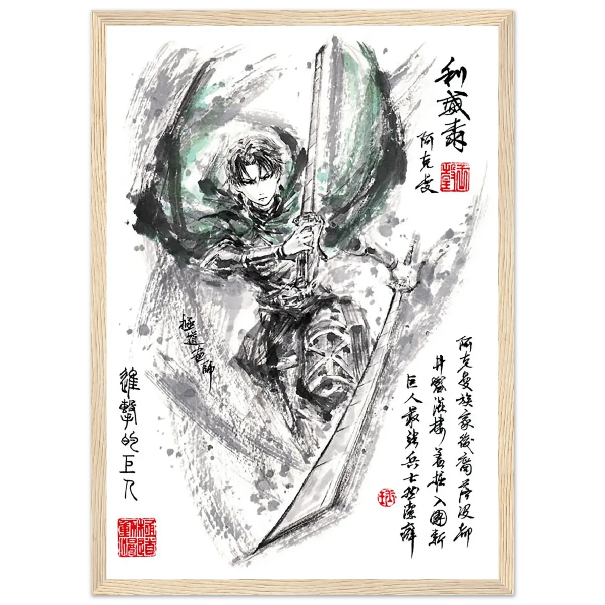 Levi Ackerman Sumi-e Poster - L’Attaque des Titans-Avec Cadre En Bois POSTER CADRE- KAWAII FAVIE